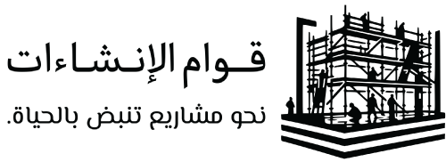 قوام الإنشاءات